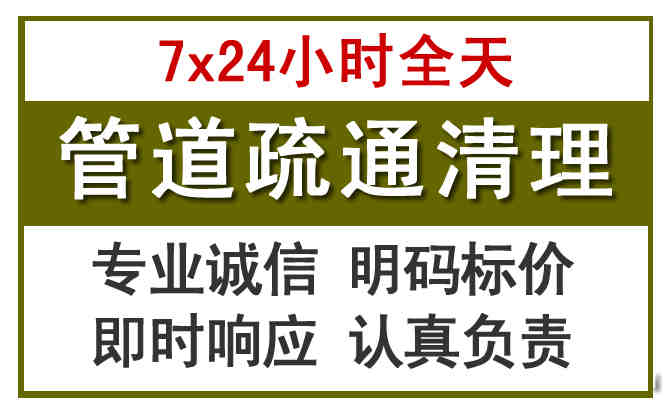 湟中沉淀池清理