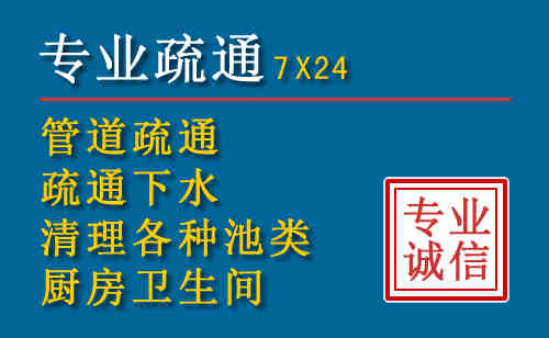 湟中科技助力下的2026年夏季窨井管道疏通的新特点
