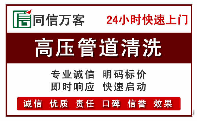湟中河道清理